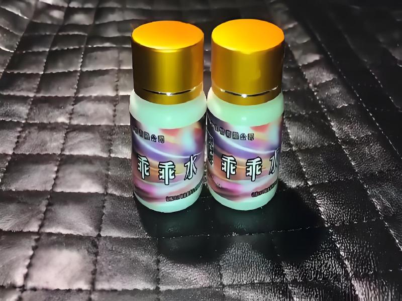 成人催药迷用品9534-Hw型号